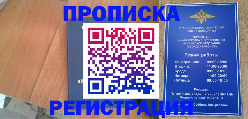 форма 3 в Коммунаре
